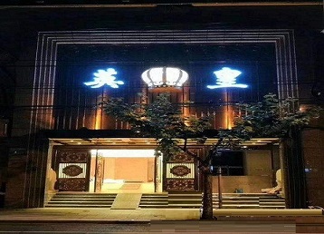 安次哪个KTV出台陪酒服务好-英皇国际KTV消费服务点评