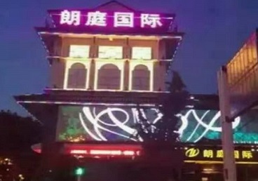 安次最好高档KTV佳丽陪酒质量好-朗廷国际KTV美女多消费体验