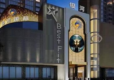 安次KTV荤台花场公主服务好-银河国际KTV花场消费点评